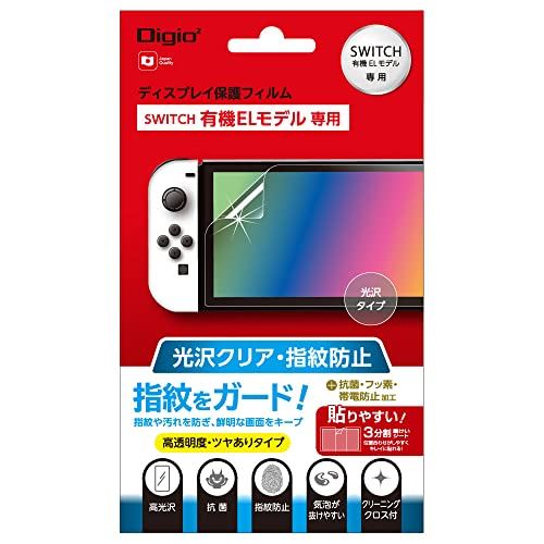 Nintendo Switch 任天堂 有機ELモデル用 保護フィルム 指紋防止 光沢 Z8943