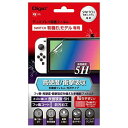 Nintendo Switch 任天堂 有機ELモデル用 保護フィルム 衝撃吸収 高硬度 5H 光沢 Z8949(2)