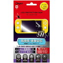 Nintendo Switch Lite 用 液晶保護フィルム 衝撃吸収 高硬度 5H Z2675