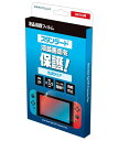 GRAMOLUX Nintendo Switch用 液晶保護フィルム スタンダード（光沢クリア） GRFD-SWPF01-P