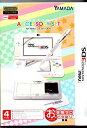 HORI YAMADA Newニンテンドー3DS アクセサリーセット 4アイテム フィルム タッチペン カードケース クリーニングクロス