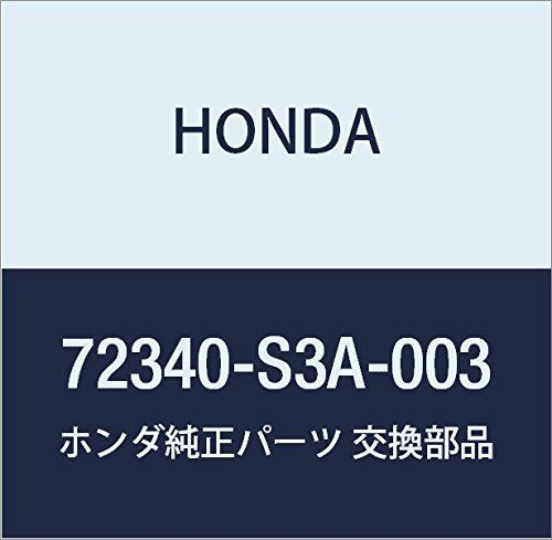HONDA (ホンダ) 純正部品 チエツカーCOMP. R.ドアー 品番72340-S3A-003