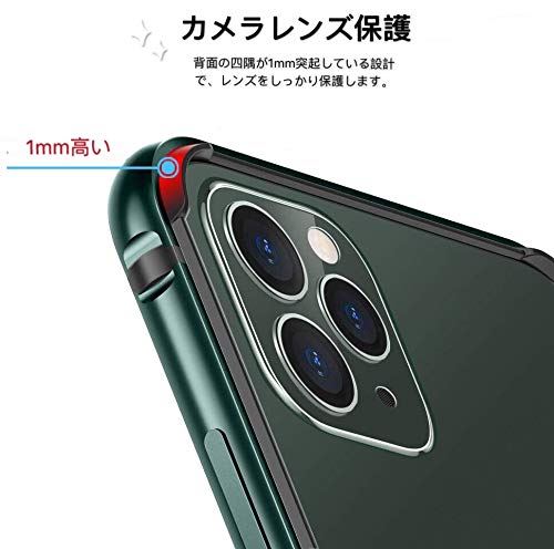 Smoony iPhone 11 Pro ケース/iPhone 11 Pro バンパー アルミバンパー レンズ保護 耐衝撃 ストラップホール付き [アルミ+シリコン 二重構造] 5.8インチ 軽量 一体感 アイフォン11 ダークグリーン