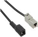 ENDY(エンディー)純正ガラスTVアンテナ変換コード(地デジ用)アルパイン・クラリオン用 EVC-6005AL