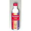 Titanic(チタニック) ワンショットチタン ガソリンエンジン用 オイル添加剤 250ml TG-G250