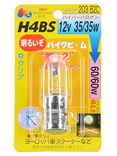 M&Hマツシマ H-4BS 12V35/35W (B2・CL) 203 203B2C ライト バルブ