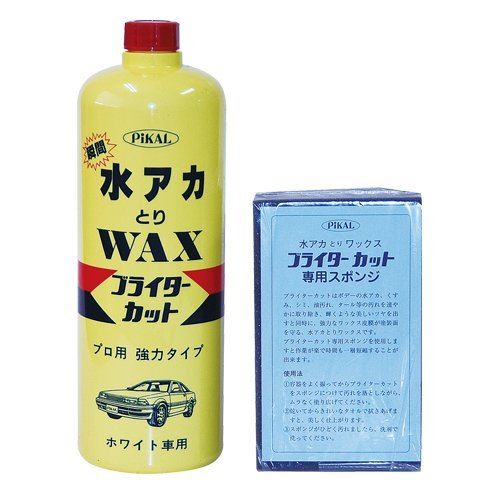 PiKAL [ 日本磨料工業 ] ワックス、ボディークリーナー ブライターカット 1000ml スポンジ付 [HTRC3]