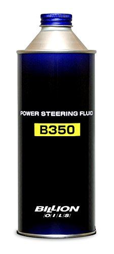 BILLION OILS ビリオンオイルズ B350 油圧式パワーステアリングシステム用パワステフルード 500ml 気泡を抑制 フルードの噴出しを防止 ステアリングフィールの向上にも BOIL-B350 1