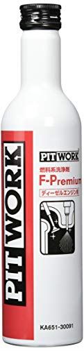 ピットワーク (PitWork) 燃料系洗浄剤 F-Premium エフプレミアム (300ml) ディーゼルエンジン専用燃料添加剤 KA651-30091