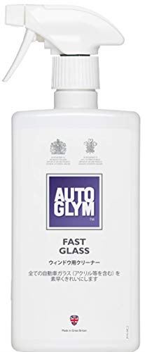 AUTOGLYM(オートグリム) ファースト・グラス