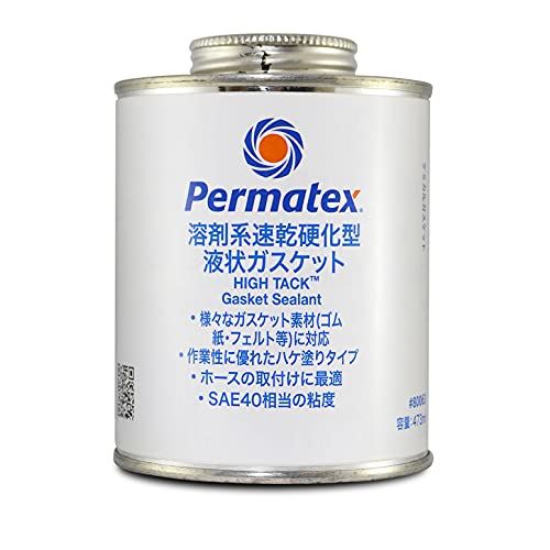 Permatex パーマテックス ハイタックガスケットシーラント 赤 473ml [ PTX80063 ]