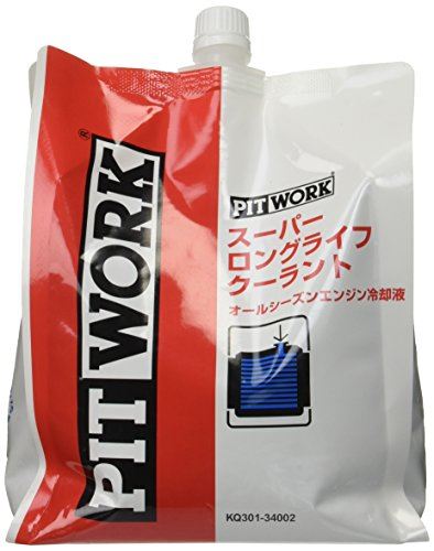 PITWORK(sbg[N) X[p[OCtN[g S-LLC(^Cv) 2L(GRpbN) KQ301-34002