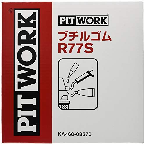 PITWORK(ピットワーク) R77S ブチルゴム オールシーズン用 黒 4m巻 KA460-08570