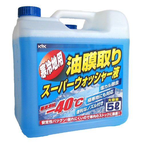 古河薬品工業(KYK) ウインドウヤッシャー 寒冷地用油膜取りスーパーウオッシャー 5L[HTRC3]