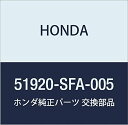 HONDA (ホンダ) 純正部品 ラバー フロントダンパーマウンテイング 品番51920-SFA-005
