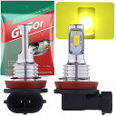 h11 led フォグランプ 黄色 爆光 車検対応 H8 H9 H16JP h11 led フォグ H8 LED フォグ h16 LEDフォグランプ h9 led イエローフォグ黄色 4000ルーメン 3000k ...