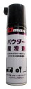 ・生産国:日本・【内容量】220ml※在庫更新のタイミングにより、在庫切れの場合やむをえずキャンセルさせていただく可能性があります。ご了承のほどよろしくお願いいたします。※在庫更新のタイミングにより、在庫切れの場合やむをえずキャンセルさせていただく可能性があります。ご了承のほどよろしくお願いいたします。関連商品はこちらLinda [ 横浜油脂工業 ] 防錆・潤滑・4,762円ワコーズ THC スレッドコンパウンド 耐熱性13,325円ワコーズ RP-L ラスぺネ 無臭性浸透潤滑剤6,772円ワコーズ CHL チェーンルブ 浸透性チェーン13,543円ワコーズ 業務用浸透潤滑剤 RP-C ラスぺネ16,363円ワコーズ THC スレッドコンパウンド チュー8,275円GRP(ジーアールピー) オイルスプレー 306,272円NUTEC(ニューテック) 多目的浸透潤滑剤 7,895円ワコーズ 業務用浸透潤滑剤 RP-C ラスぺネ14,773円新着商品はこちら2024/5/4iPhone 12 Pro Max ケース 手8,186円2024/5/4iPhone 12 Pro ケース 手帳型 (8,329円2024/5/4iPhone 12 ケース 手帳型 ベルトなし8,329円再販商品はこちら2024/5/4Galaxy S7 edge SC-02H ケ6,329円2024/5/4VAIO Phone VPB0511S ケース6,329円2024/5/4Xperia XZ1 SO-01K ケース 手6,329円2024/05/05 更新