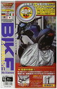 ユニカー(Unicar) ワールドバイクボディカバー LL BB-A104 バイクカバー