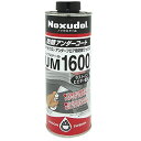 Noxudol (ノックスドール) UM 1600 1Lカートリッジ缶 [HTRC3]