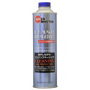 スピードマスター エンジンフラッシング剤 フラッシュマジック 300ml