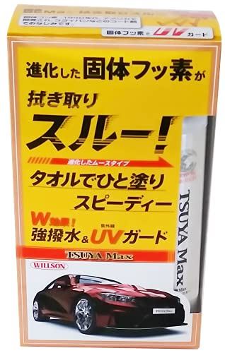 ウィルソン C107 艶MAX 拭き取りスルー 小型車~大型車