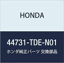 HONDA (ホンダ) 純正部品 セミキヤツプCOMP. 品番44731-TDE-N01