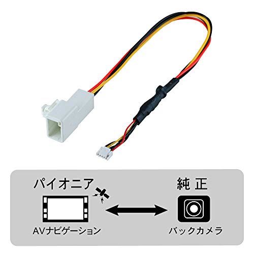 ENDY(エンディー) バックカメラ接続キット トヨタ車用 EVC-815T