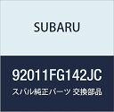 SUBARU (スバル) 純正部品 サン バイザ アセンブリ ライト 品番92011FG142JC