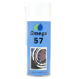 Omega(オメガ) 57 ハブベアリング用 極圧グリス 300mlスプレー [HTRC3]