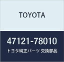 ・〈参考適合車種〉※適合に関して、お求め前にメーカーにご確認下さい。同一車種・年式によってもグレードによって適合しない場合があります。・適合車種: ハリアー/HYBRID,プリウス A(ALPHA),NULL(HARRIER/HYBRID,PRIUS A(ALPHA),NULL)・適合型式: AGZ10,AGZ15,AYZ10,AYZ15,ZSU60,ZSU65,ZVW40,ZVW41・適合年式: 2014/07-※在庫更新のタイミングにより、在庫切れの場合やむをえずキャンセルさせていただく可能性があります。ご了承のほどよろしくお願いいたします。※在庫更新のタイミングにより、在庫切れの場合やむをえずキャンセルさせていただく可能性があります。ご了承のほどよろしくお願いいたします。関連商品はこちらTOYOTA (トヨタ) 純正部品 ブレーキ 10,977円TOYOTA (トヨタ) 純正部品 クラッチペ7,801円TOYOTA (トヨタ) 純正部品 フロントホ6,137円TOYOTA (トヨタ) 純正部品 サーモスタ7,088円TOYOTA (トヨタ) 純正部品 サーモスタ7,088円TOYOTA (トヨタ) 純正部品 サーモスタ8,625円TOYOTA (トヨタ) 純正部品 ナビフィッ7,841円TOYOTA (トヨタ) 純正部品 サーモスタ7,007円TOYOTA (トヨタ) 純正部品 シンボル 10,100円新着商品はこちら2024/5/4iPhone 12 Pro Max ケース 手8,186円2024/5/4iPhone 12 Pro ケース 手帳型 (8,329円2024/5/4iPhone 12 ケース 手帳型 ベルトなし8,329円再販商品はこちら2024/5/4Galaxy S7 edge SC-02H ケ6,329円2024/5/4VAIO Phone VPB0511S ケース6,329円2024/5/4Xperia XZ1 SO-01K ケース 手6,329円2024/05/05 更新