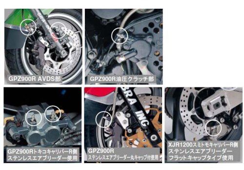 デイトナ スペシャルエアブリーダー M10XP1.0 ノーマルゴムキャップ専用 34541