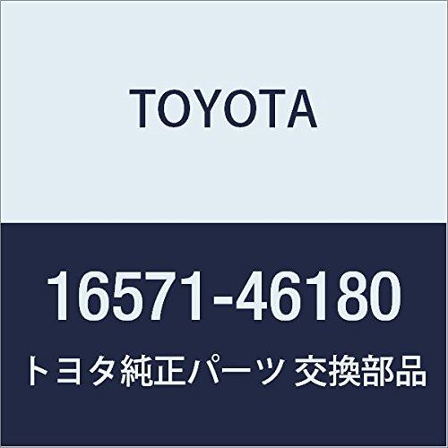 TOYOTA (トヨタ) 純正部品 ラジエータ インレット ホース 品番16571-46180