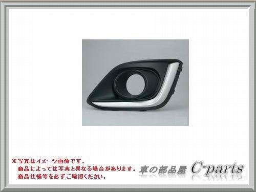 SUZUKI(スズキ) 純正部品 スイフト フォグランプペゼル D9FG 左右セット99000-99076-FB2