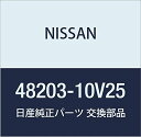NISSAN (日産) 純正部品 ブーツ キツト ステアリング ギア 品番48203-10V25