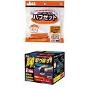 【おすすめセット】プロスタッフ シャインポリッシュ バフセット P61 + プロスタッフ 電動ポリッシャー シャインポリッシュ 電源コード10m セット