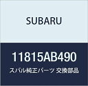 SUBARU (スバル) 純正部品 ホース アセンブリ PCV A 品番11815AB490