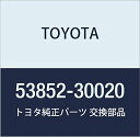 TOYOTA (トヨタ) 純正部品 フロントホイールオープニングエクステンション パッド LH 品番53852-30020