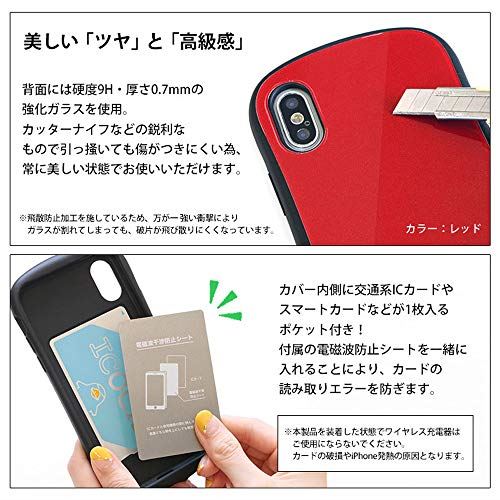 グランサンク 牙狼 -GARO- i select iPhone 8/7/6s/6 ガラスケース【牙狼・全身】 mgr-02e