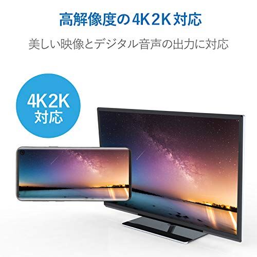 エレコム 映像変換アダプタ 変換ケーブル 【 Type-C to HDMI 4K2K対応 】 ブラック MPA-CHDMIABK