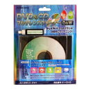 マルチレンズクリーナーD&W AV-MMLC-DW1