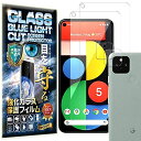 yu[CgJbg 93%z2{2 RISE KXtB J Y tB Google Pixel5 p یtB  KX   { Ɏq dx9H 2.5DEhGbW ...