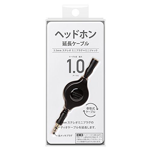 3.5mm ステレオミニプラグ⇔ミニジャック ヘッドホン延長ケーブル リールタイプ 1.0m ブラック PG-EXR10BK 2