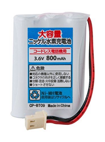 NinoLite 子機 電池 BK-T401 HHR-T401 HHR05TA3A12 BT76228A BT76228B UG-4405 電池パック-062/77/98等対応