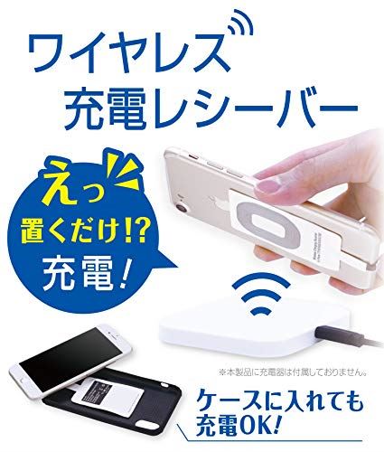 ウイルコム Qi ワイヤレス充電 レシーバー iPhone ライトニング端子用 WRSA-001 3
