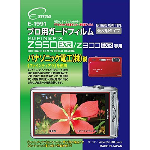 ETSUMI 液晶保護フィルム プロ用ガードフィルムAR FUJIFILM FINEPIX Z950EXR/Z900EXR専用 E-1991