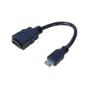 変換名人 mini HDMI 変換ケーブル miniHDMI オス - HDMI A メス HDMIB-M2G2