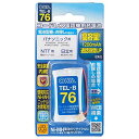 オーム電機 コードレス電話機用充電池 TEL-B76 05-0076 OHM|詳細画像