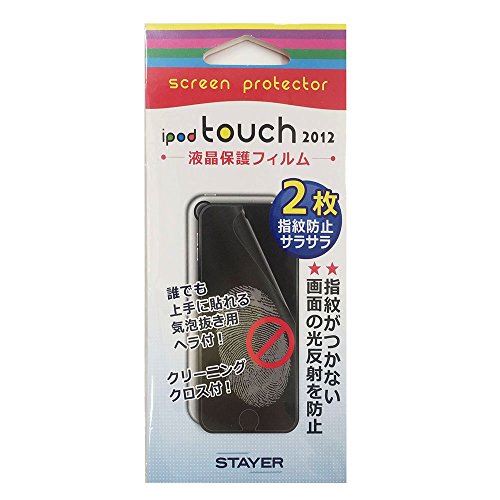 ・■材質:PET・■厚さ:約0.24mm・■透過率:90%・■セット内容:液晶保護フィルム×2、クリーニングクロス、気泡抜きヘラ・■iPod nano第5世代専用※在庫更新のタイミングにより、在庫切れの場合やむをえずキャンセルさせていただく可能性があります。ご了承のほどよろしくお願いいたします。※在庫更新のタイミングにより、在庫切れの場合やむをえずキャンセルさせていただく可能性があります。ご了承のほどよろしくお願いいたします。関連商品はこちらSANWA SUPPLY 第5世代iPod t3,980円サンワサプライ 第7世代iPod nano液晶3,980円エレコム iPod nano フィルム 液晶保3,980円エレコム iPod Touch ガラスフィルム3,980円iPod touch (第7世代 2019 /3,980円【2枚】 iPod touch 7 / 6 /3,980円Simplism iPod touch (5t3,980円【 2枚セット 】 iPod touch 6 3,980円PDA工房 iPod touch 第7世代 (3,980円新着商品はこちら2024/3/27【2022年改良】iPhoneXS/X 対応 6,153円2024/3/27グルマンディーズ BETTY BOOP? II7,387円2024/3/27[Dparks] iPhone SE (第3世5,702円再販商品はこちら2024/3/27JEDirect 液晶保護フィルム iPad 3,980円2024/3/27iphone se3 ガラスフィルム PUKE3,980円2024/3/27【2枚入り】iPhone8/iPhone7/ 3,980円2024/03/27 更新