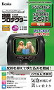 Kenko 液晶保護フィルム 液晶プロテクター FUJIFILM instax SQUARE SQ10用 KLP-FSQ10 透明