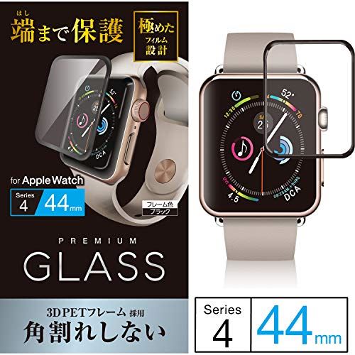 エレコム Apple Watch フルカバーガラスフィルム フレーム付き 【 SE Series 6 / 5 / 4 [ 44m ] 】 ブラック AW-44FLGFRBK 44mm